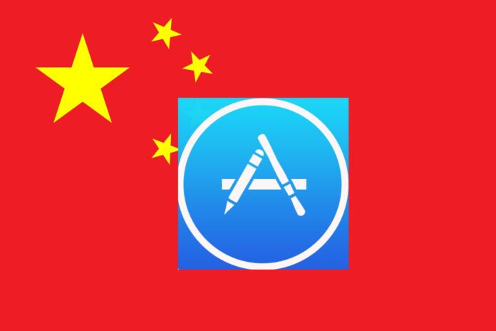 Флаг КНР с наложенным на него логотипом App Store