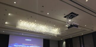 Конференция АБИСС