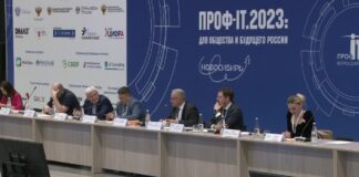 Конкурс «ПРОФ-IT»