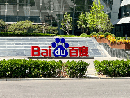 Логотип китайской Baidu