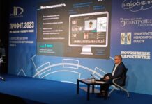 На «ПРОФ-IT» состоялась секция лучших региональных практик На «ПРОФ-IT» состоялась секция лучших региональных практик