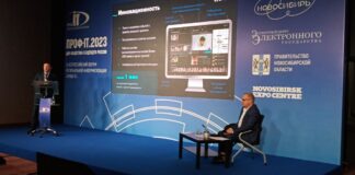 На «ПРОФ-IT» состоялась секция лучших региональных практик
