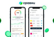 Маркетплейс «Сравни» представил финансовое приложение для граждан