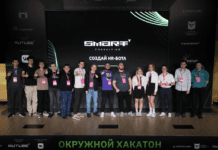 Участники хакатона