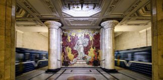 Станция Метро Автово Санкт-Петербург
