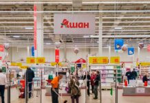 «Ашан» локализовал SAP-систему для автоматизации работы с персоналом