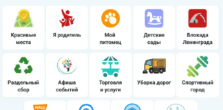 Сервисы в приложении
