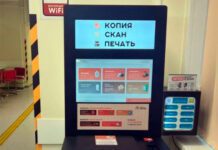 МФЦ Петербурга запустили в работу терминалы для работы с электронными документами