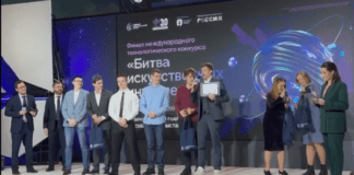 Объявлены победители конкурса «Битва Искусственных интеллектов»