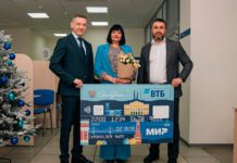 В Оренбургской области выпущена 100-тысячная карта жителя