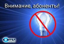 В ДНР более 80% станций были отключены от источника питания в первые же часы непогоды – телеком-оператор региона