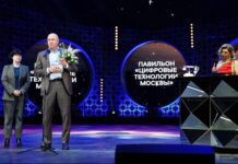 В 2023 году московские технологические проекты получили 5 международных и 23 российские премии – мэр Эдуард Лысенко на вручении премии