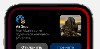 AirDrop