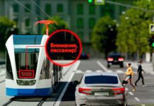 В Москве заработали камеры фиксации нарушений правил проезда трамвайных остановок