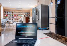 «Холодильник.ру» внедрил систему кадрового электронного документооборота от VK