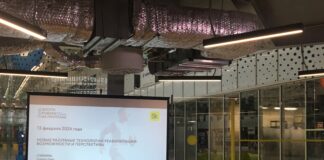 Запущен в работу сайт «Онлайн Школы Ходьбы на протезах»
