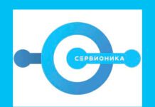 «Сервионика» представила подразделение 3D-печати для замены запчастей