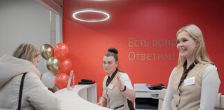 В Кирове открылся флагманский МФЦ