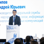 Форум «СПЕКТР-2024» – информация о первом дне форума Андрей Липов