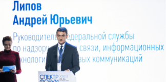 Андрей Липов