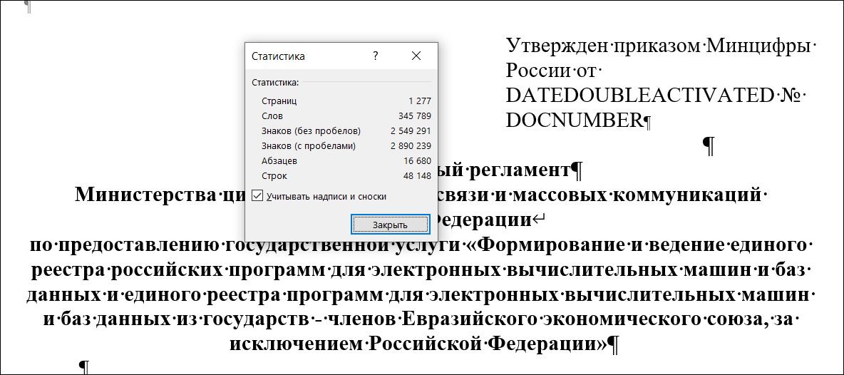 «Используя только компьютерную мышь», или Обсуждение необсуждаемого