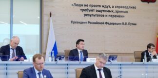 Идёт заседание Госсовета