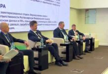 Состоялся посвящённый цифровым платформам в области промышленной безопасности семинар Семинар Ростехнадзора