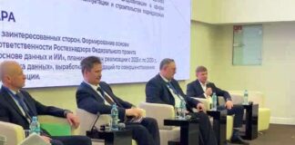 Семинар Ростехнадзора