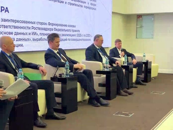 Семинар Ростехнадзора
