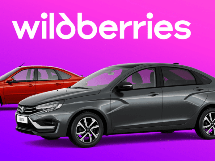 Lada на фоне логотипа Wildberries
