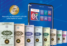 Экран смартфона со значком цифровой рупии