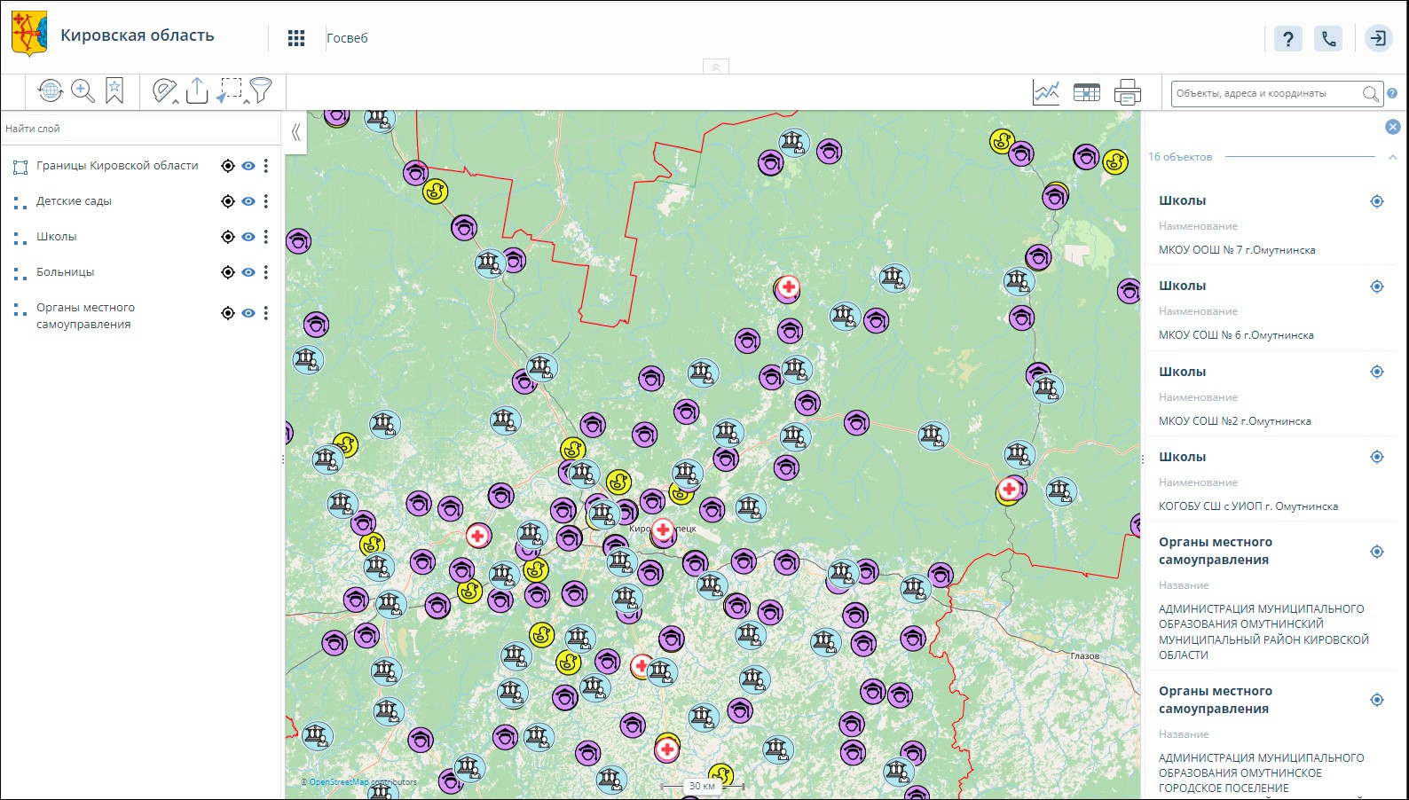 В ГИС Кировской области появились данные о детских садах и больницах |  Digital Russia