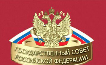 Председателем комиссии Госсовета по направлению «Экономика данных» назначен губернатор Подмосковья Цифровая Россия - всё об ИТ в государстве (Digital Russia)