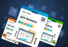 «Р7-Офис» объявил о разработке новых функций для десктопных приложений