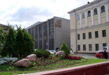 Белорусский государственный университет информатики и радиоэлектроники (БГУИР)