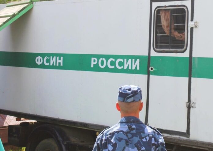 ФСИН