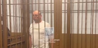 Начальник управления цифровой трансформации ФСИН Алексей Тимченко