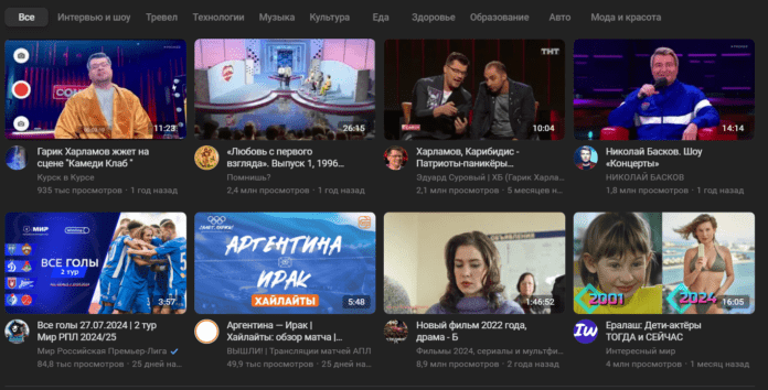 VK Видео