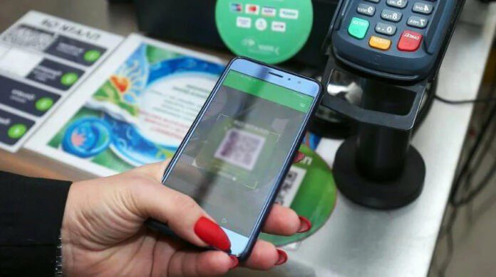 Оплата QR