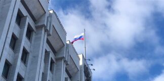 Правительство Самарской области