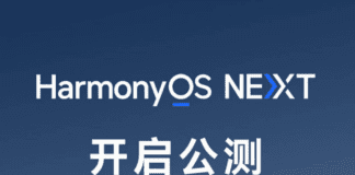 Логотип ОС Harmony