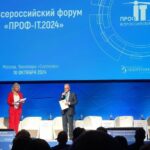 Нацпроект «Экономика данных и цифровая трансформация государства» – новые сведения обнародованы на «ПРОФ-IT» «ПРОФ-IT.2024»