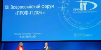 «ПРОФ-IT.2024»