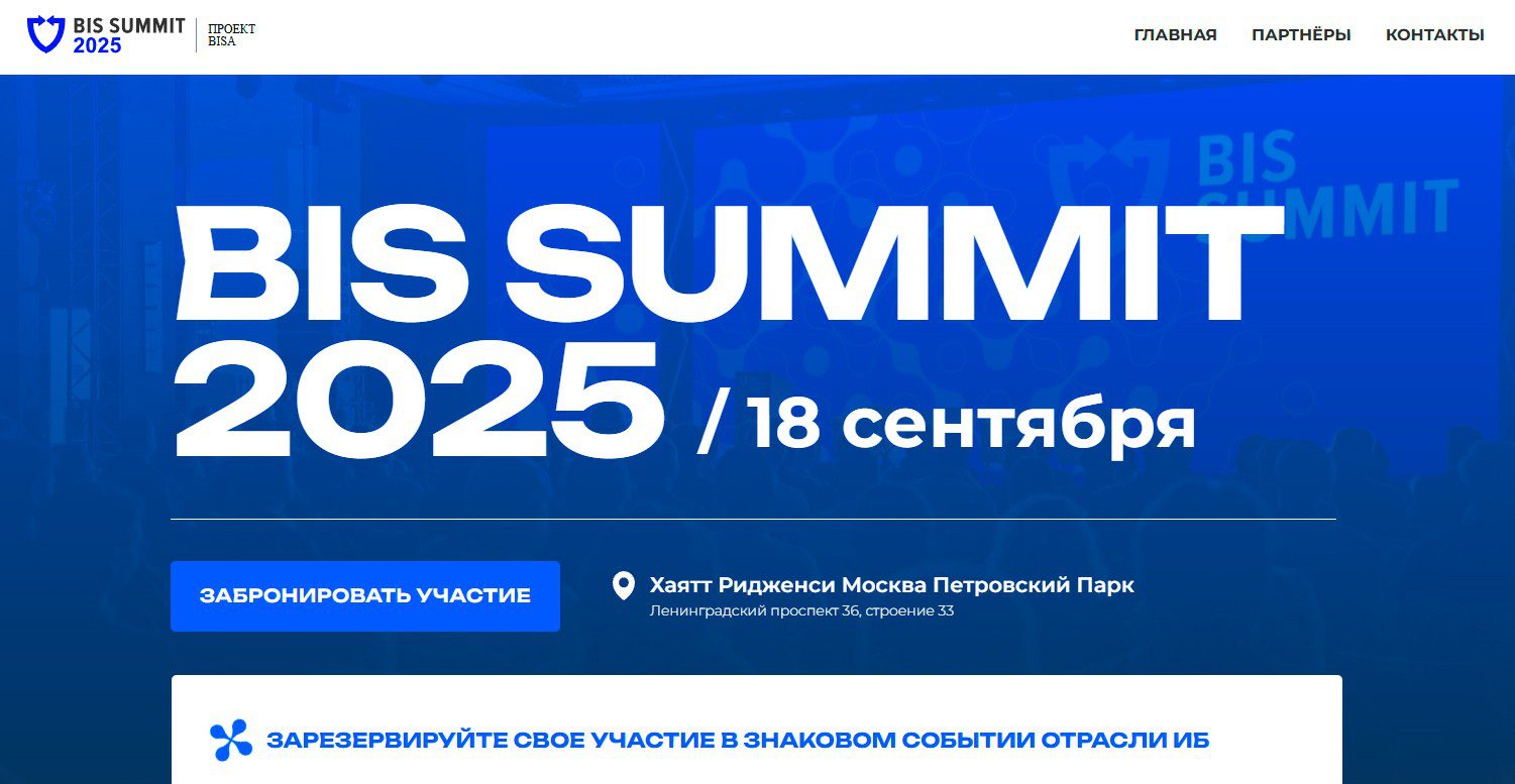 BIS Summit 2025 BIS Summit 2025