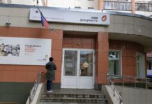 Киров, МФЦ