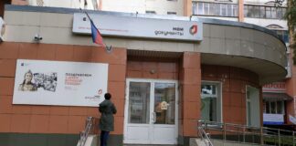 Киров, МФЦ