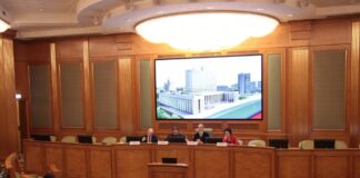 на совещании с руководителями цифровой трансформации федеральных органов исполнительной власти