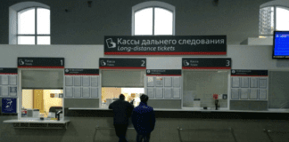 касса ржд