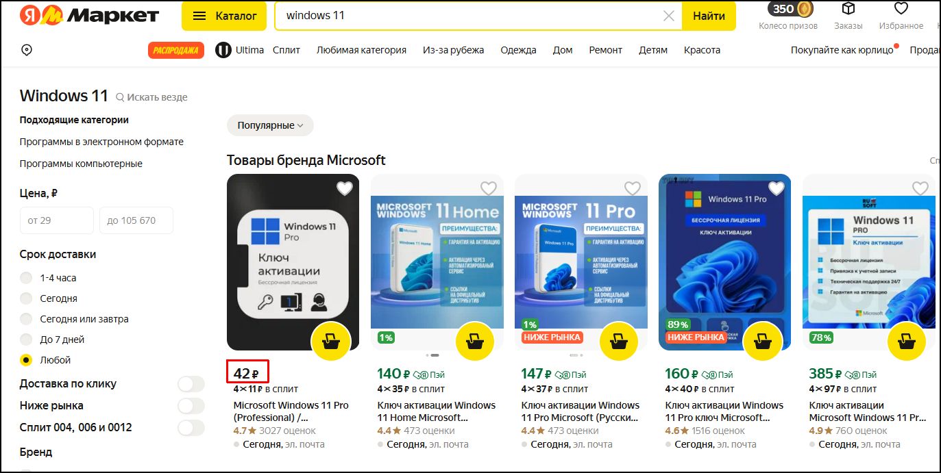 Законопроект о регулировании цифровых платформ внесён в Госдуму