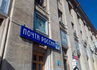 Цифровая Россия - всё об ИТ в государстве (Digital Russia)